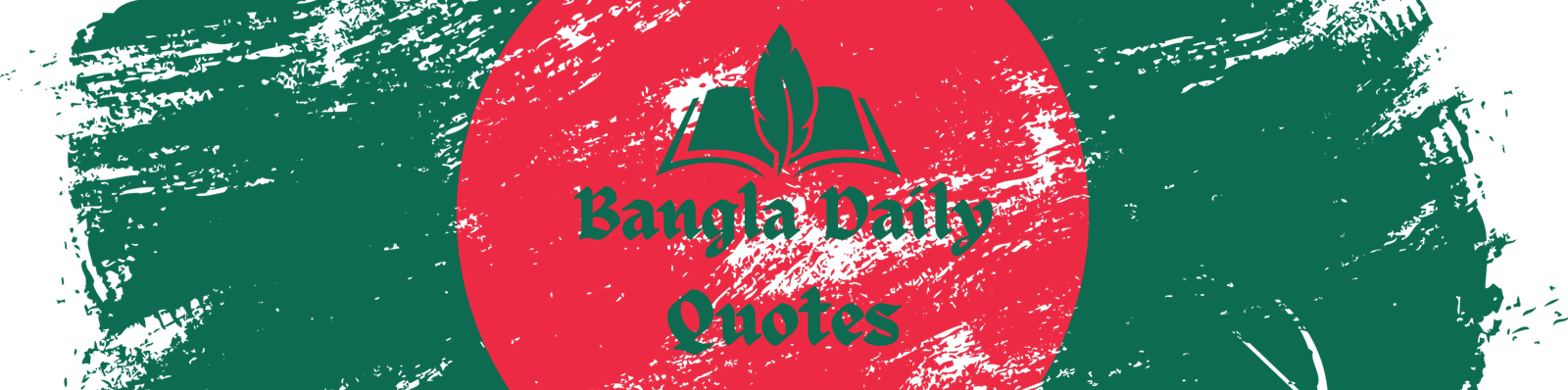 Bangla Daily Quotes